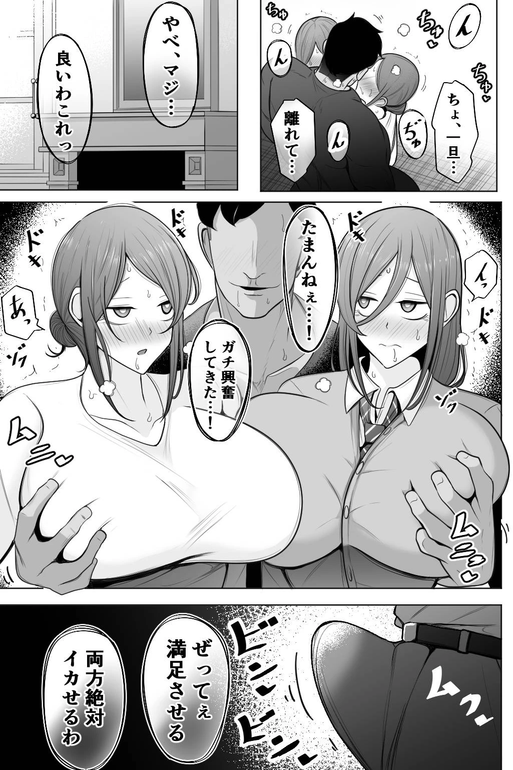 หน้า 12