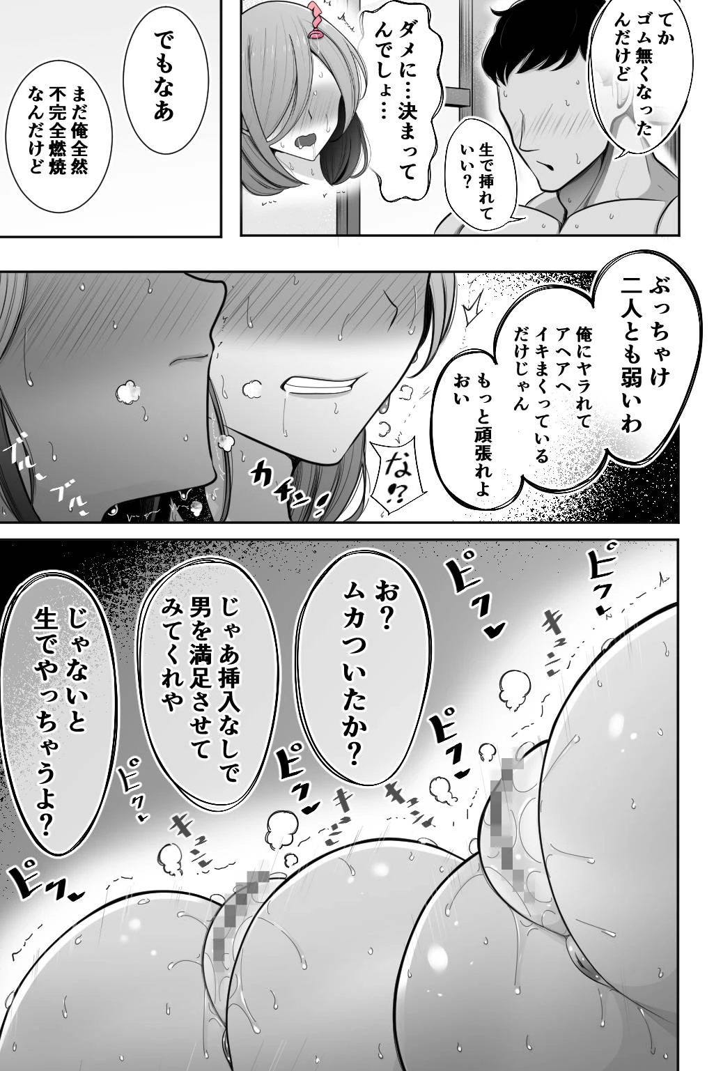หน้า 28