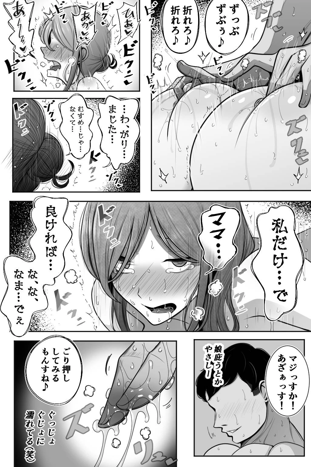 หน้า 37