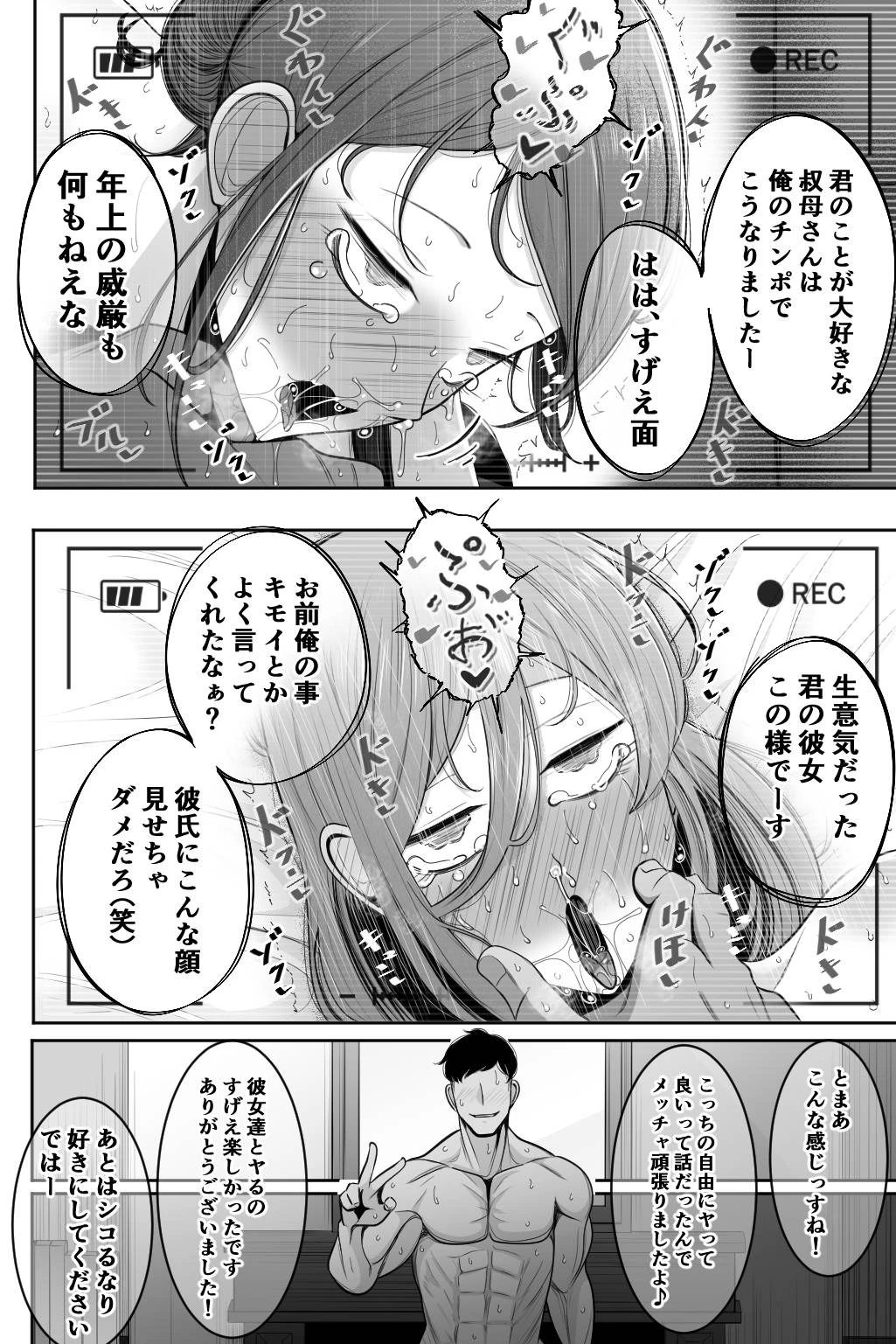 หน้า 55