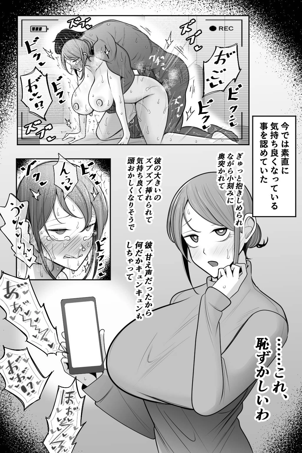 หน้า 68