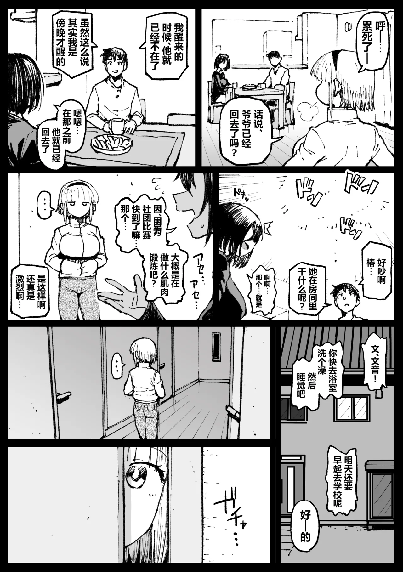 หน้า 21