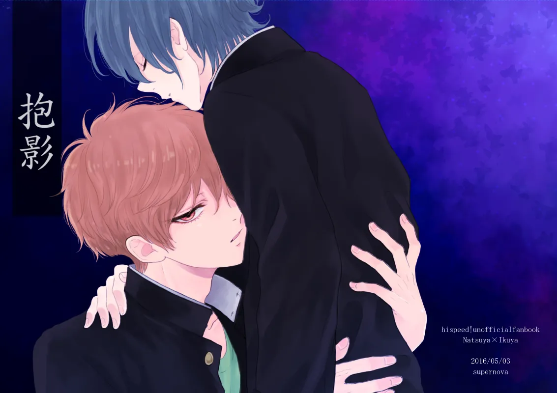 หน้า 2