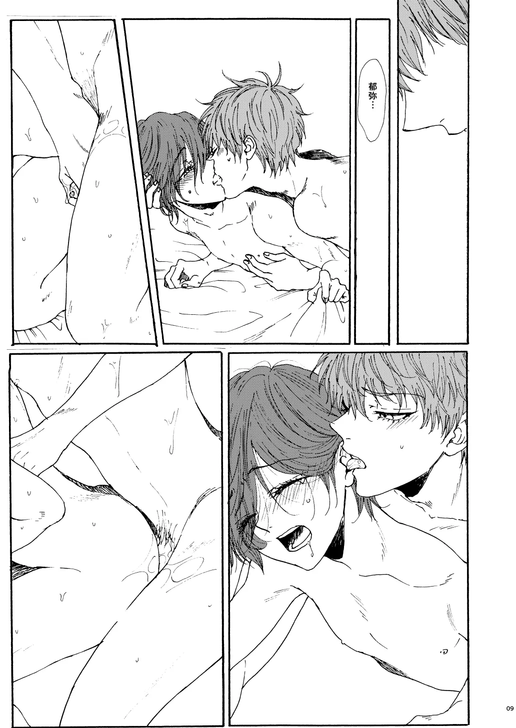 หน้า 11