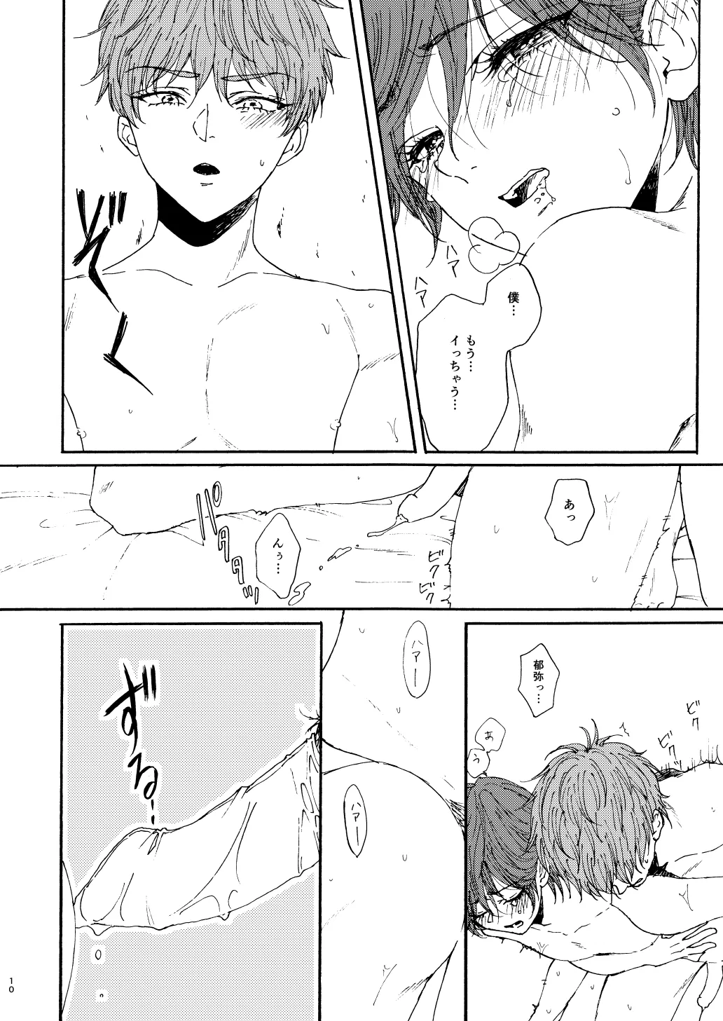 หน้า 12