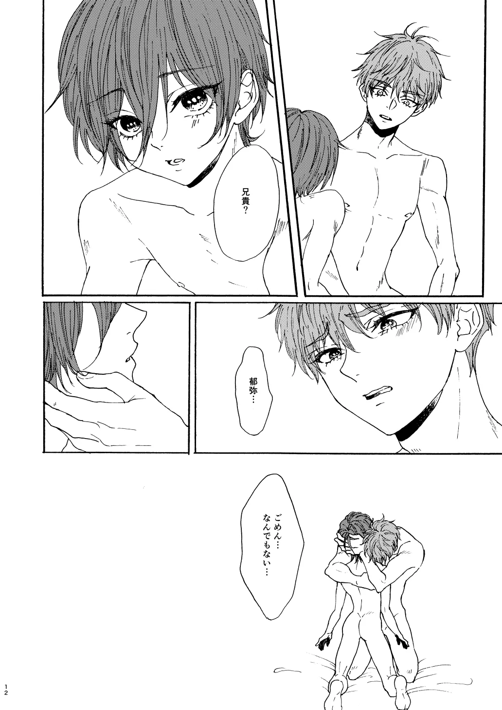 หน้า 14