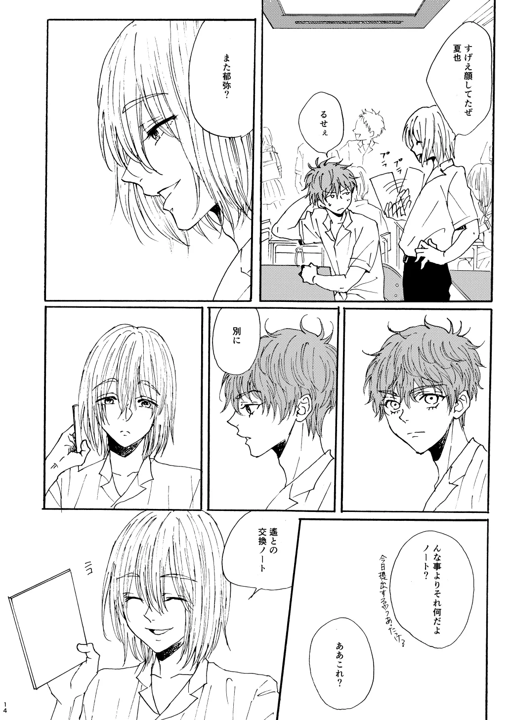 หน้า 16