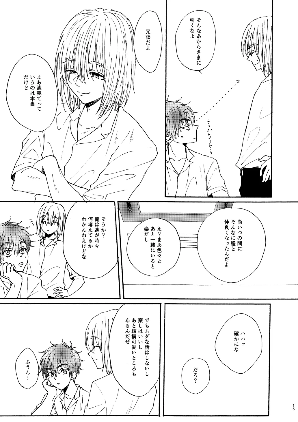หน้า 17