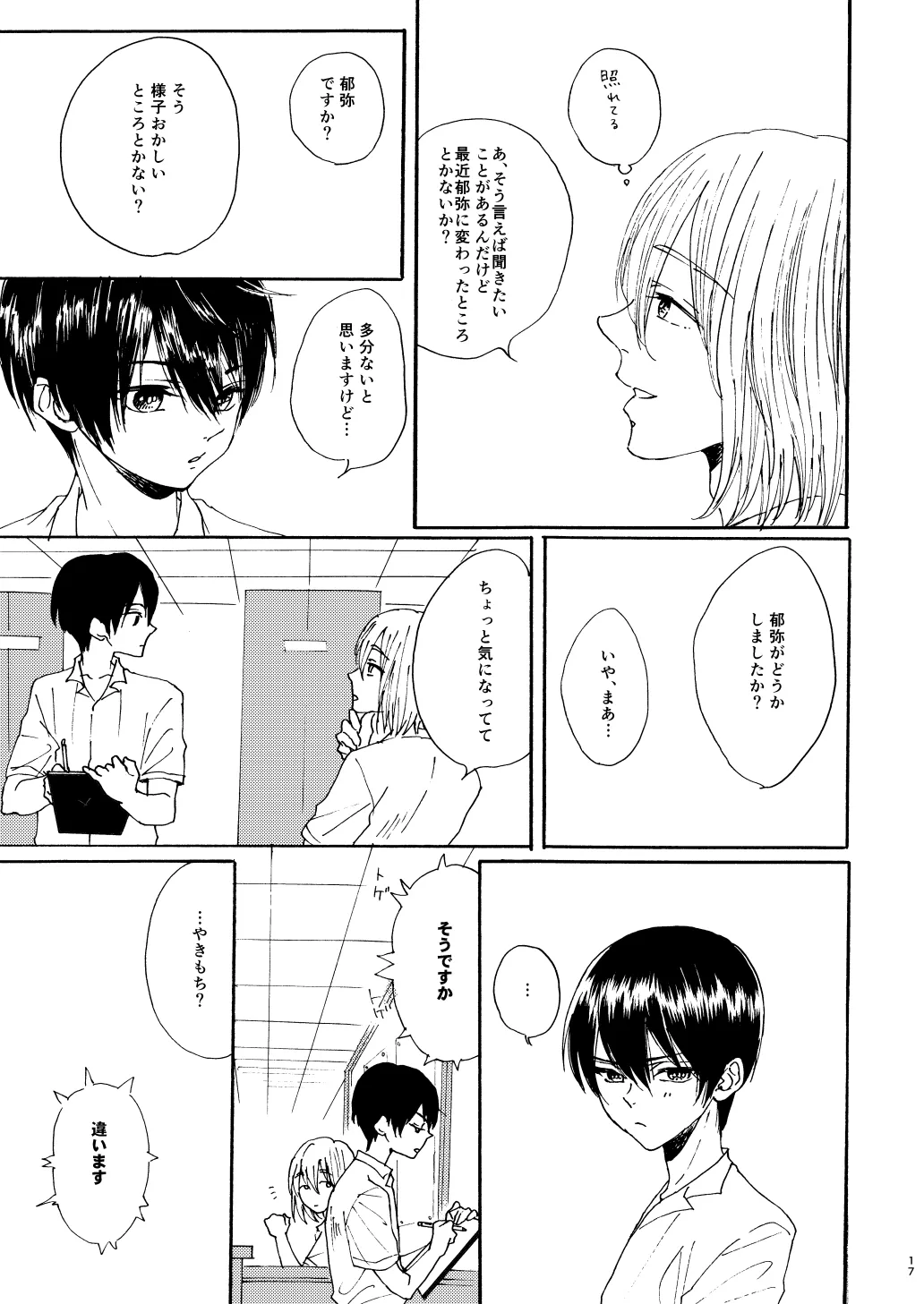 หน้า 19