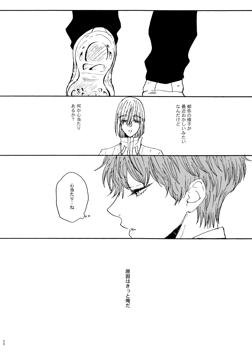 หน้า 22