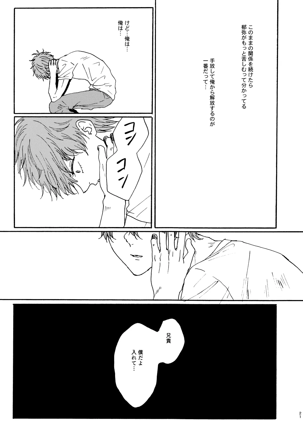 หน้า 23