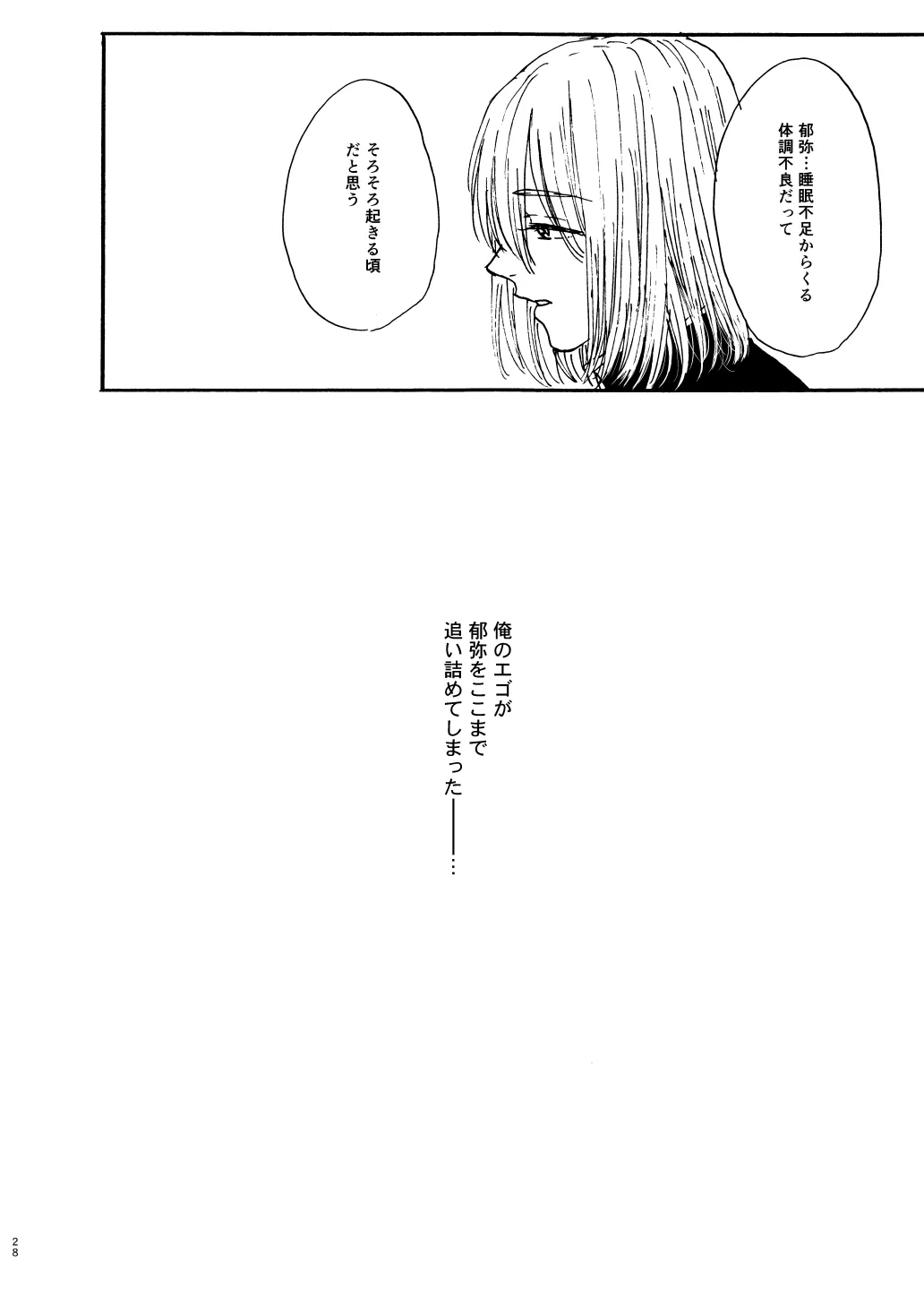 หน้า 30