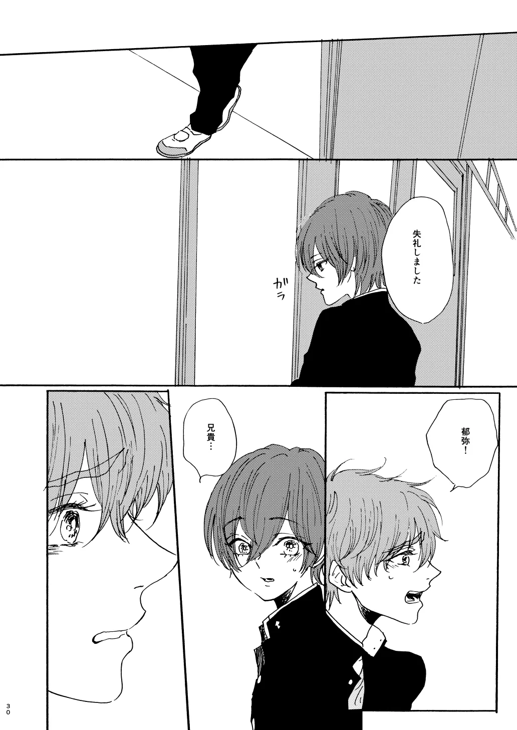 หน้า 32