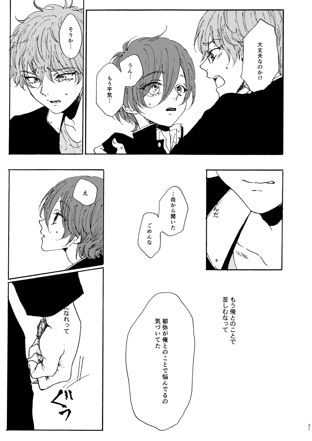หน้า 33