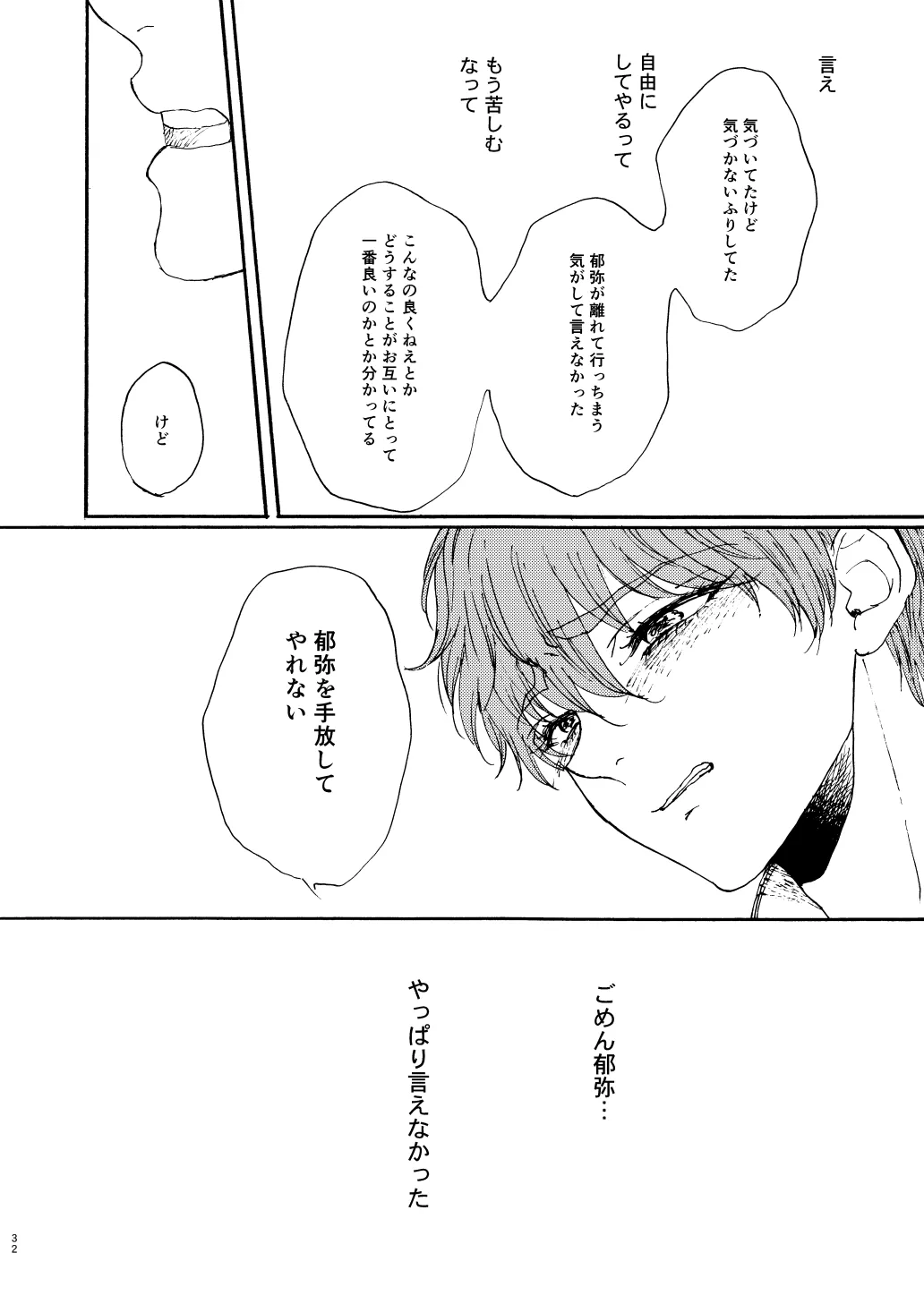 หน้า 34