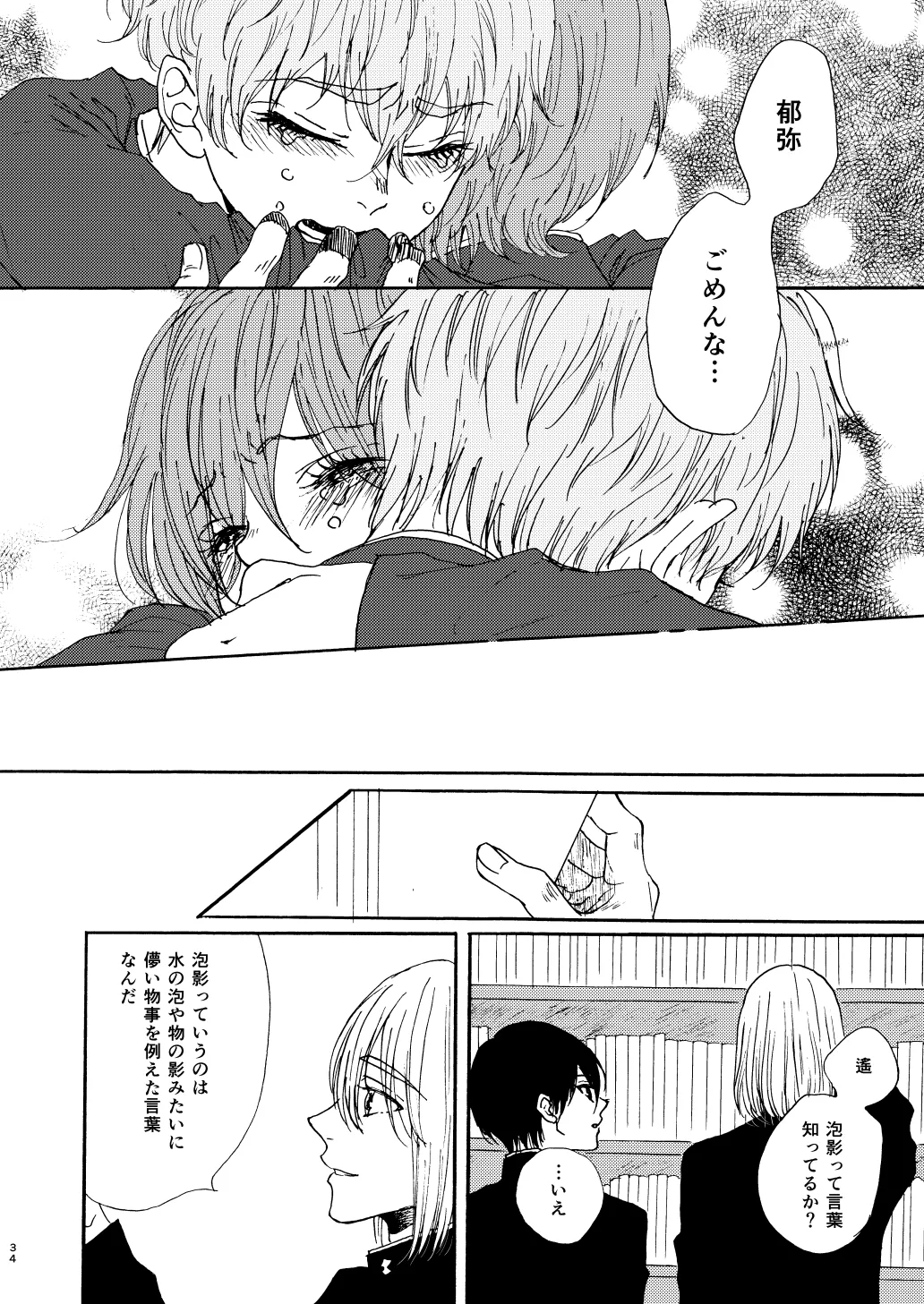 หน้า 36