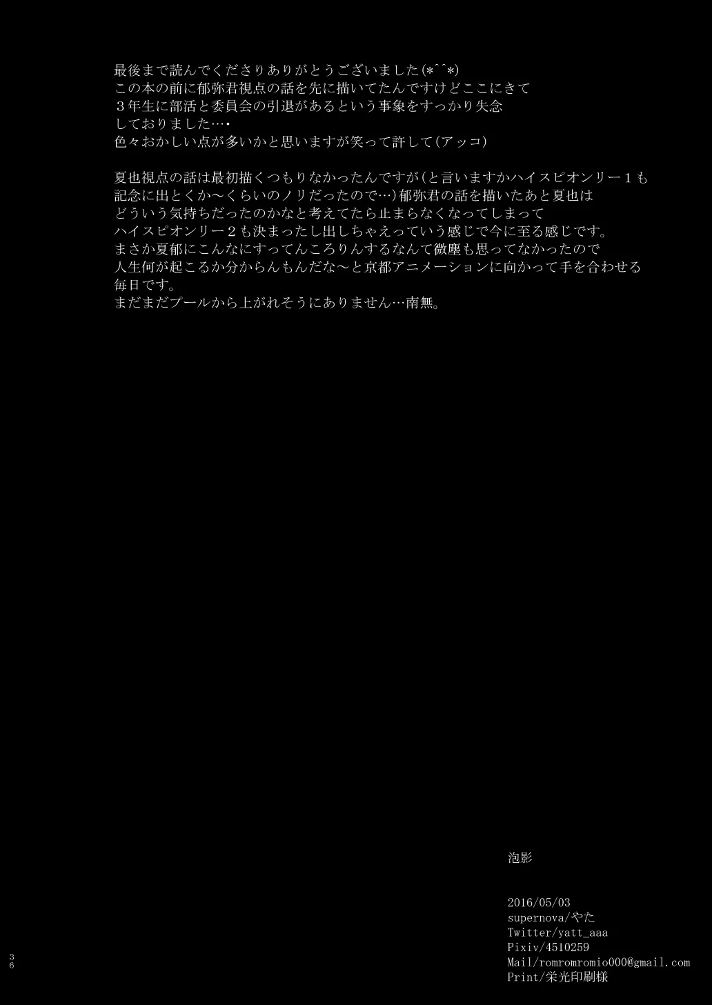 หน้า 38
