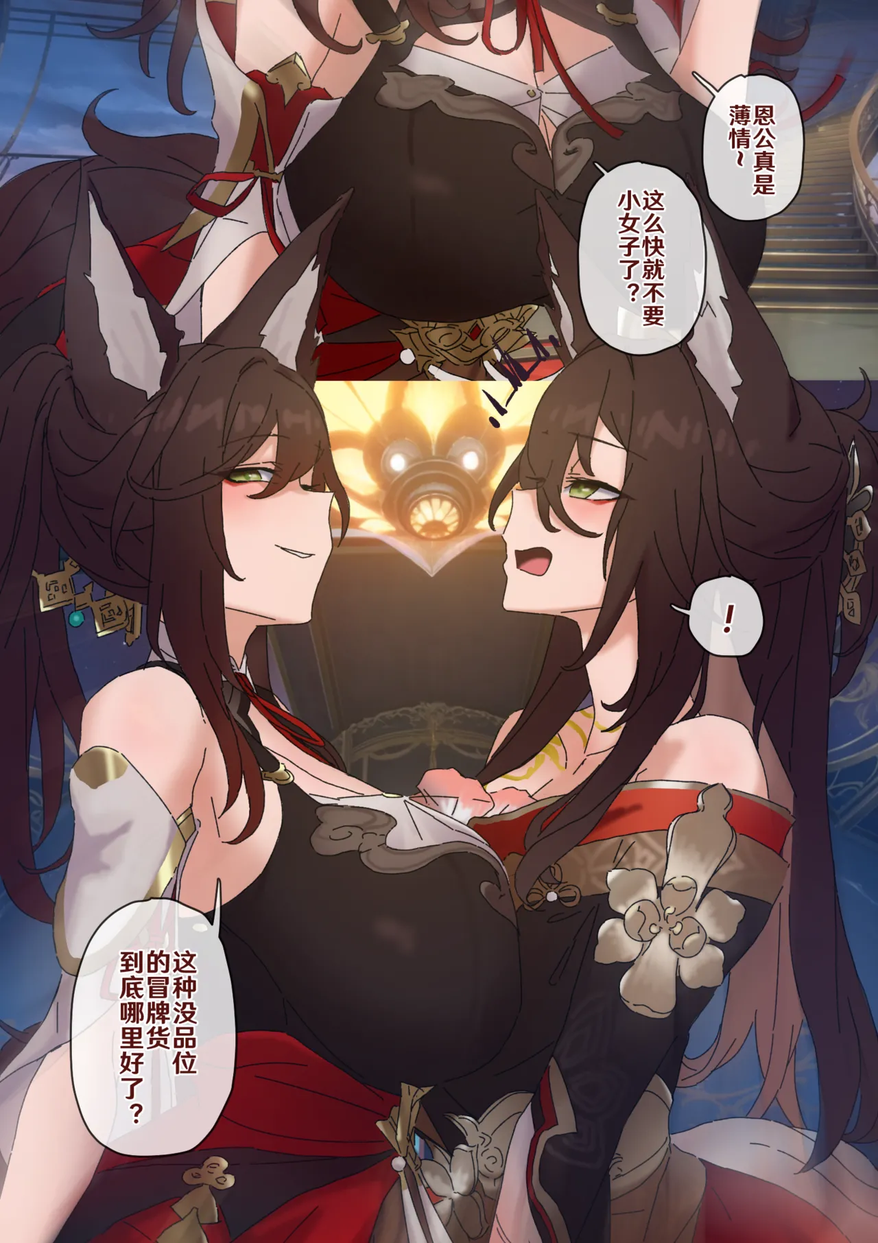 หน้า 28
