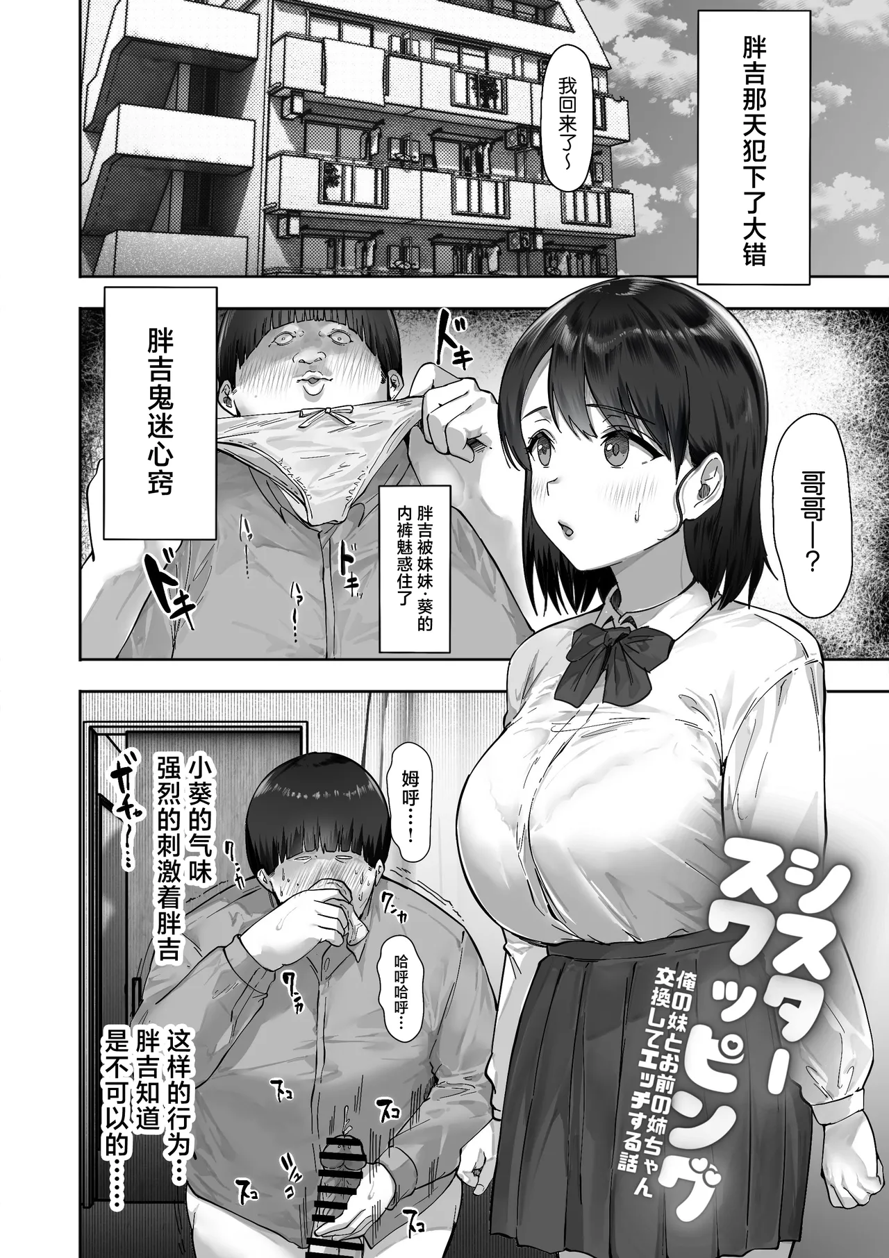หน้า 2