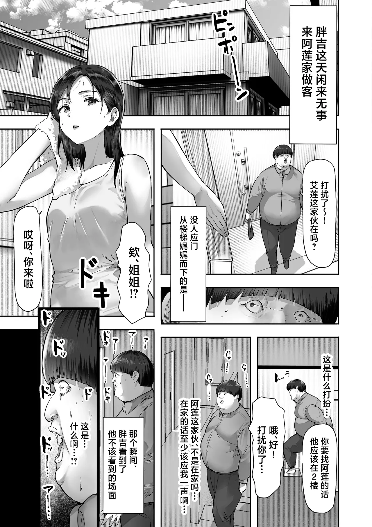 หน้า 7