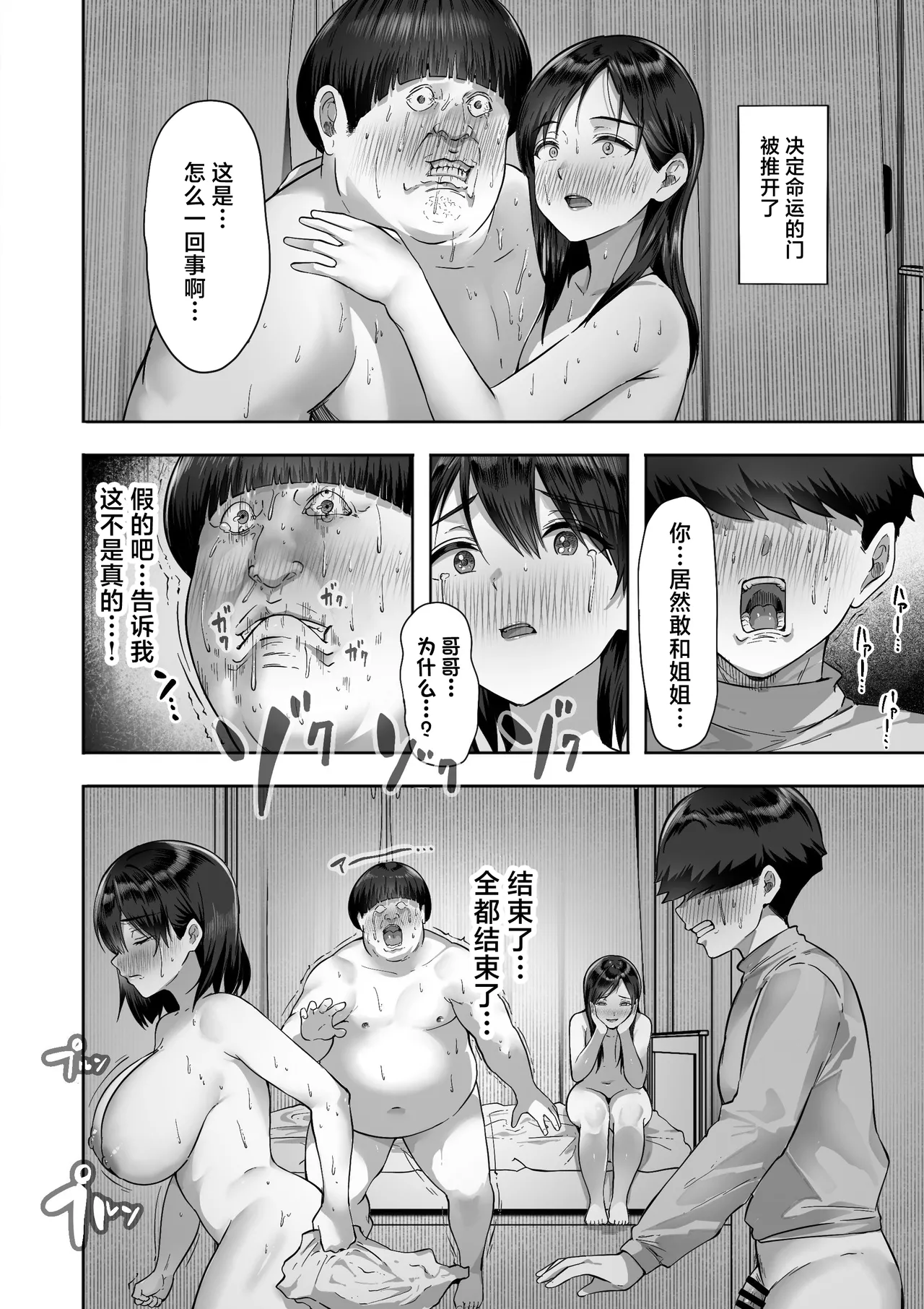 หน้า 28