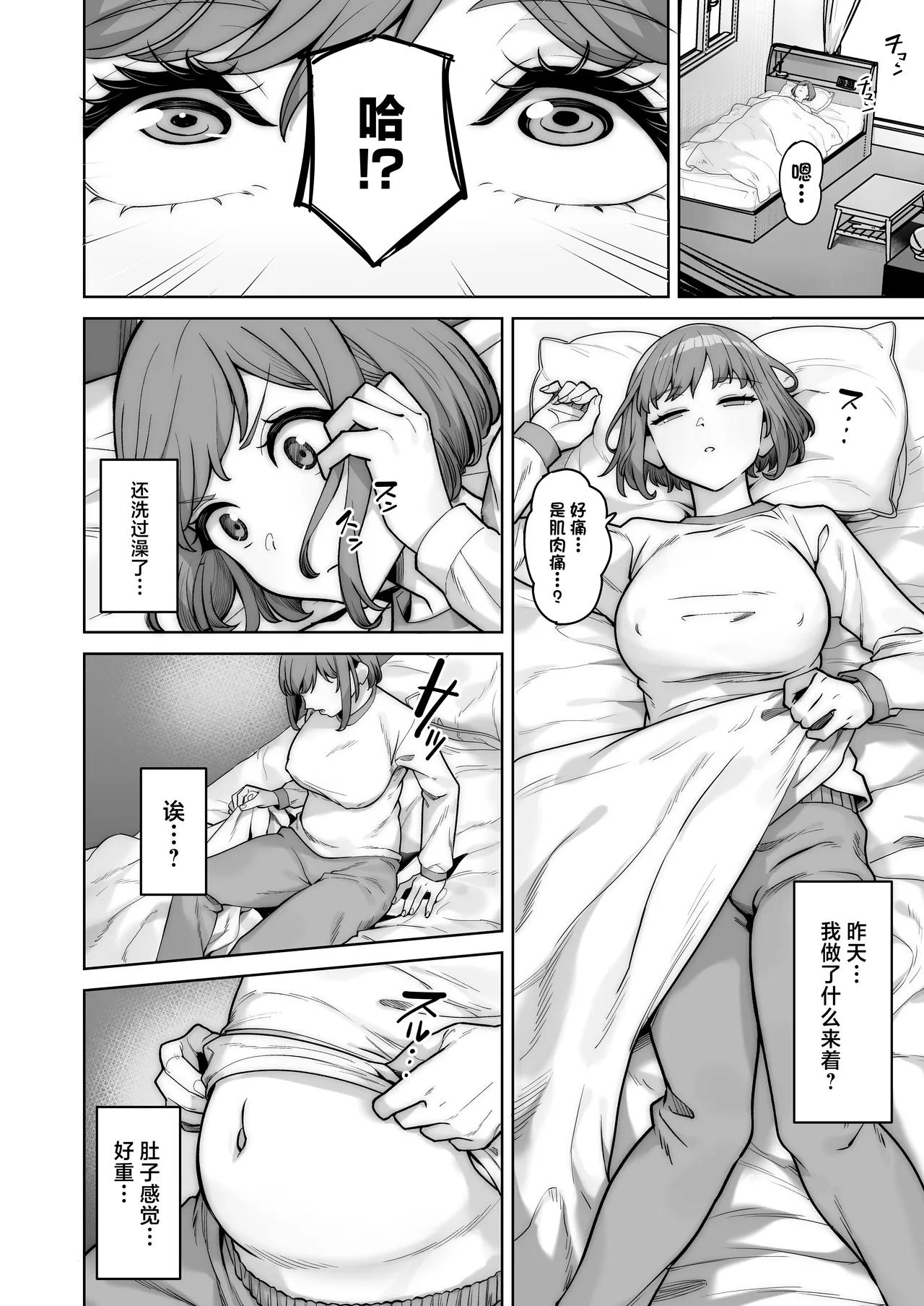 หน้า 14