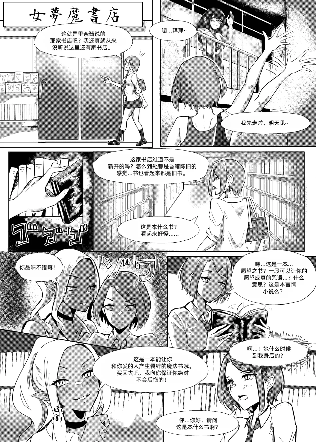 หน้า 6