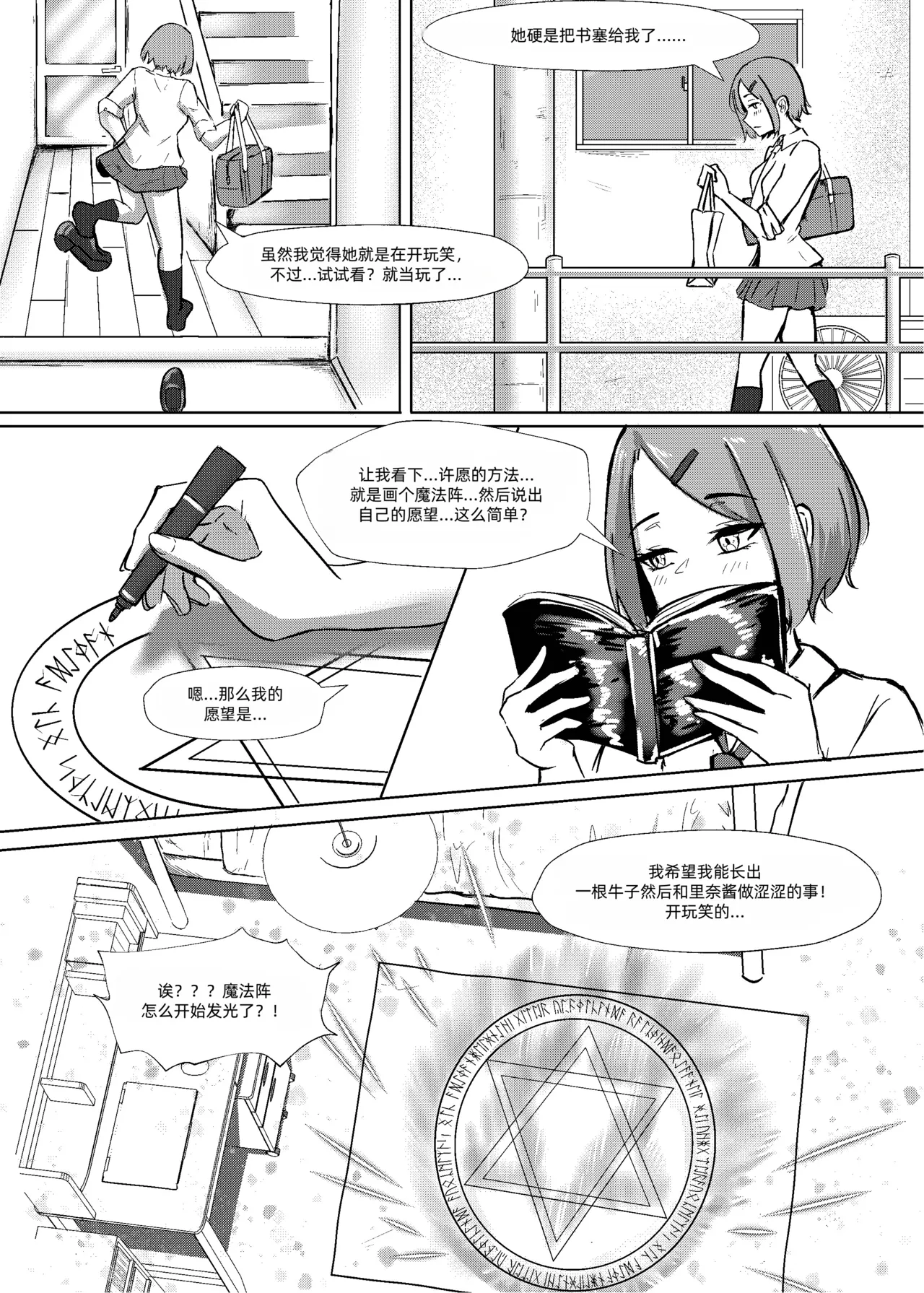 หน้า 7
