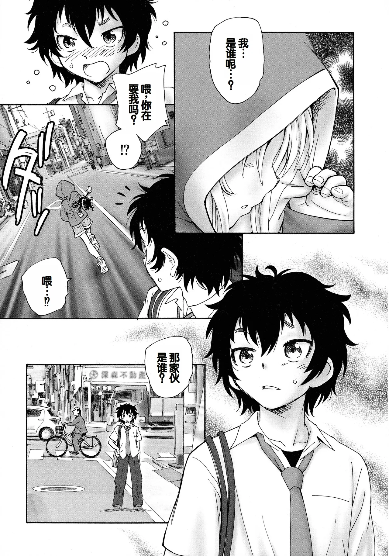 หน้า 15