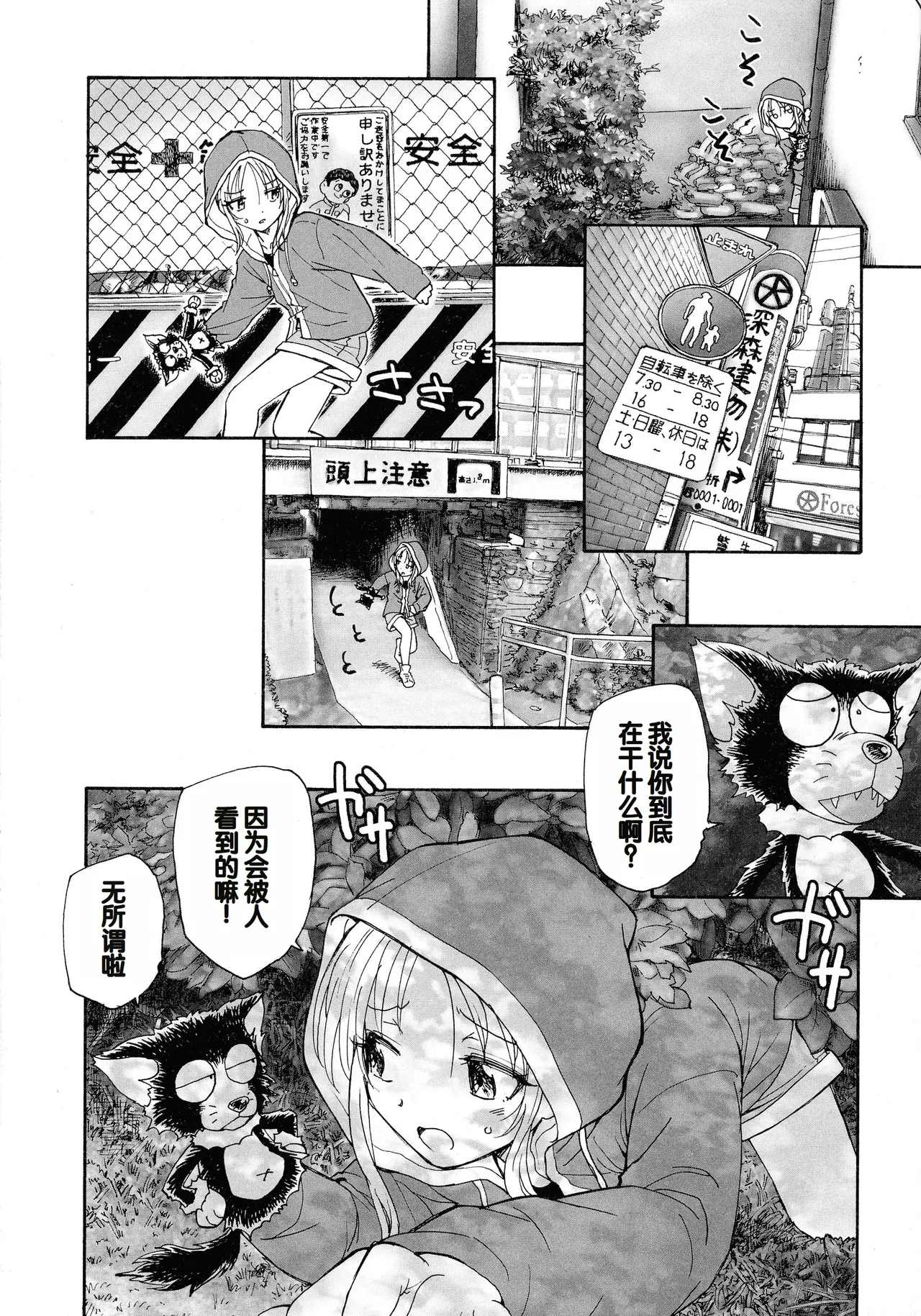 หน้า 16