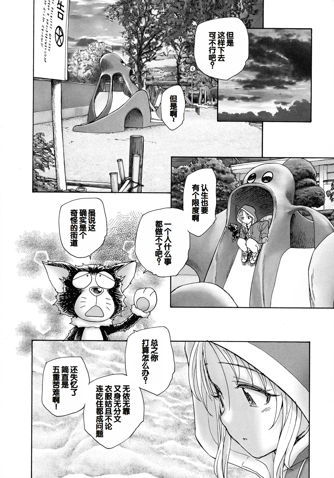 หน้า 46
