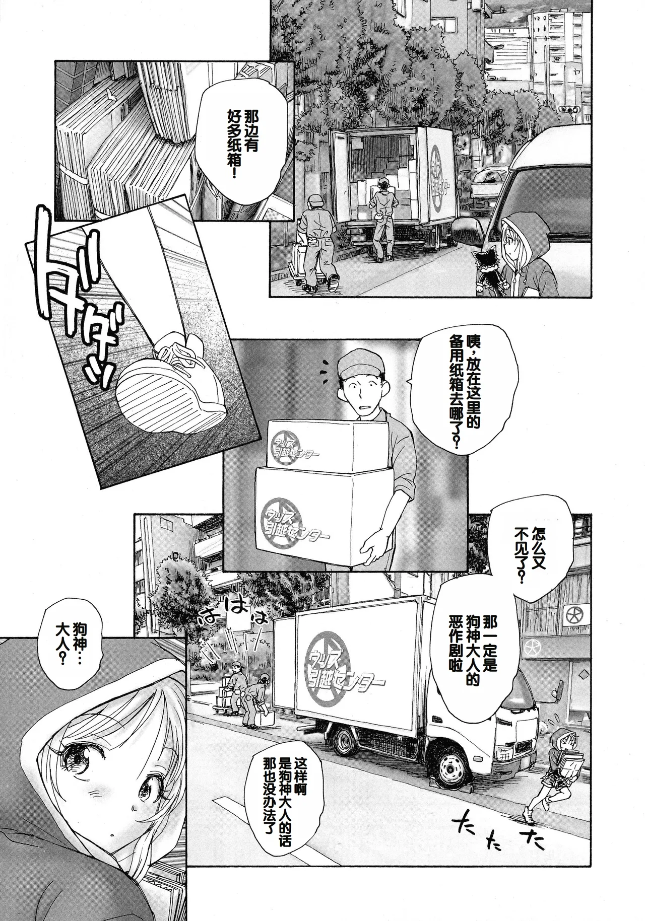 หน้า 49