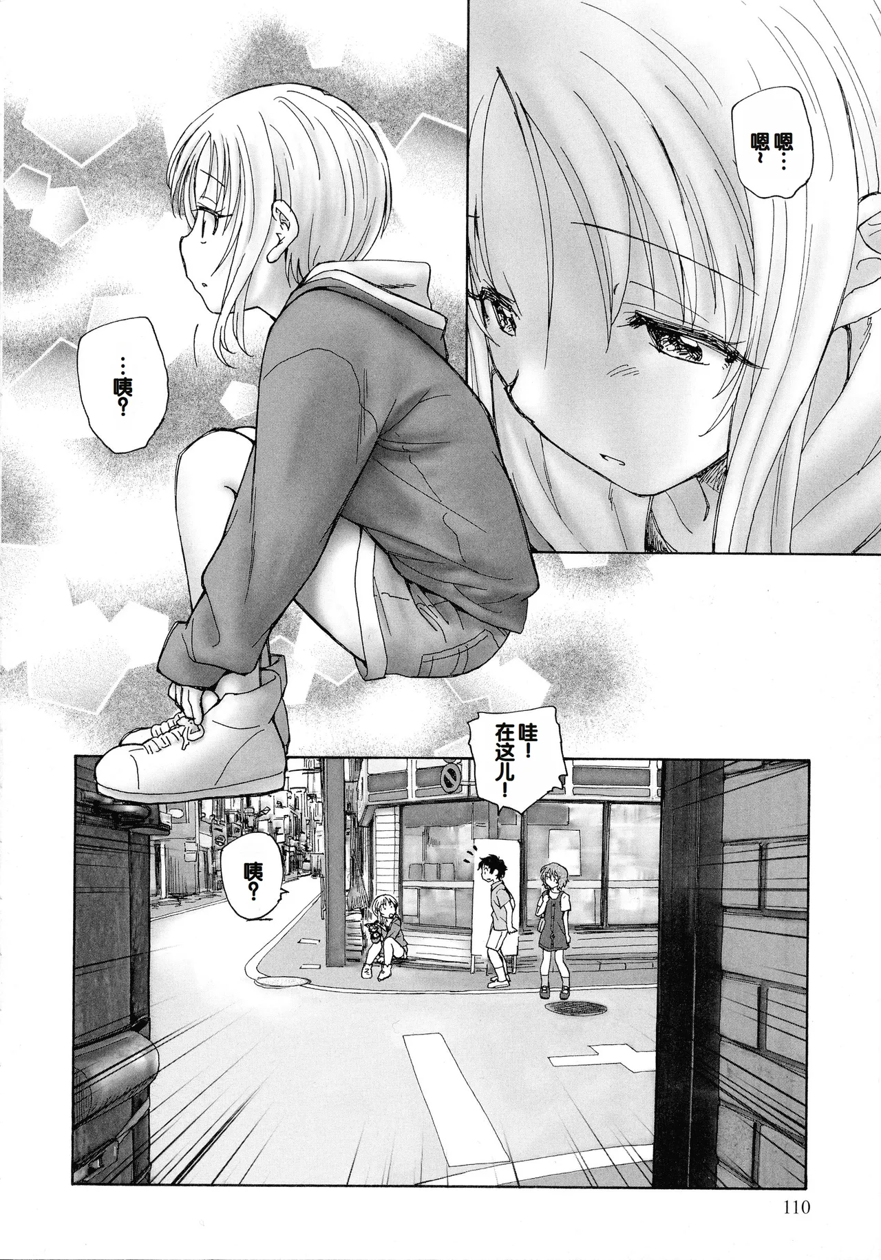 หน้า 108