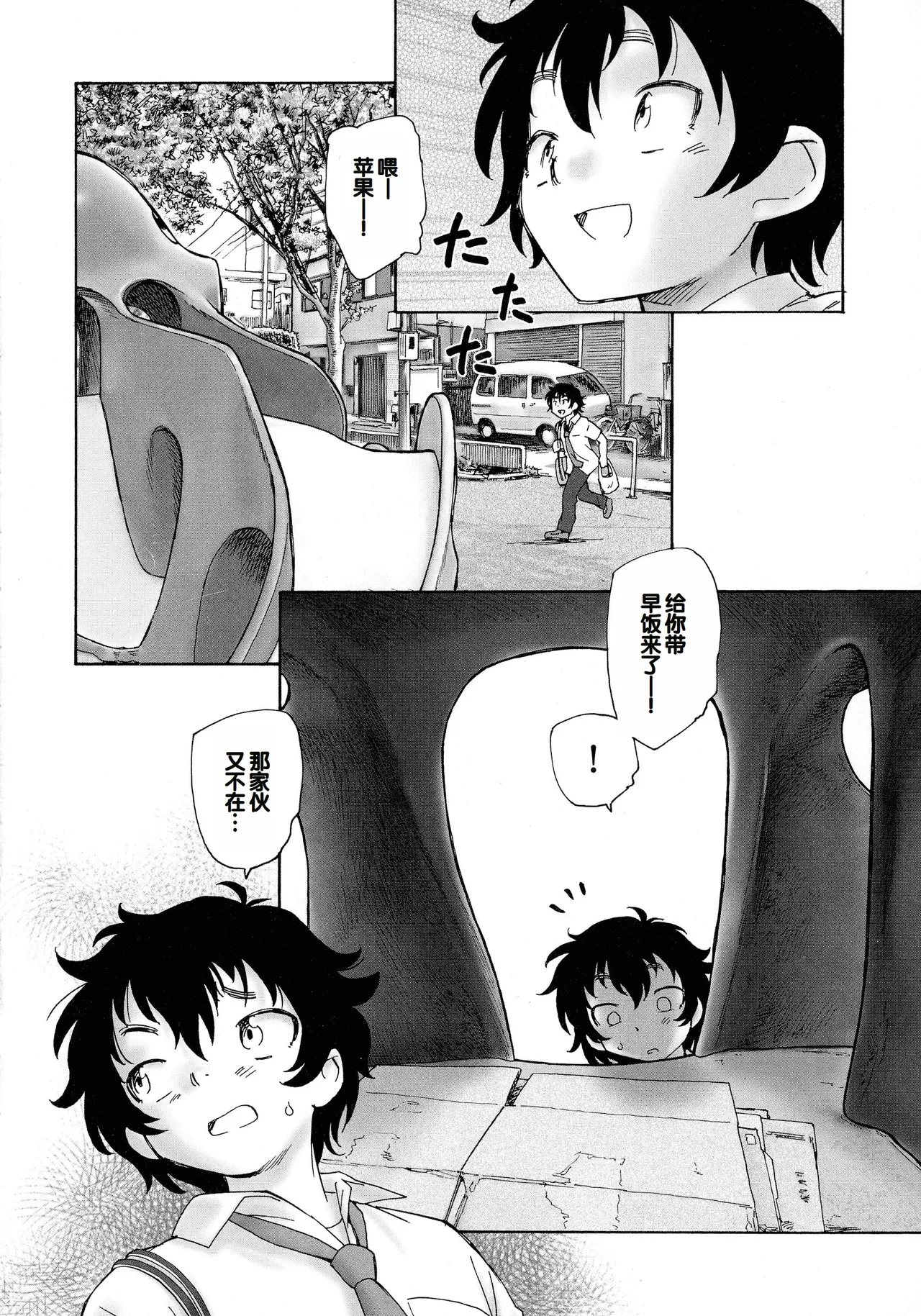 หน้า 114