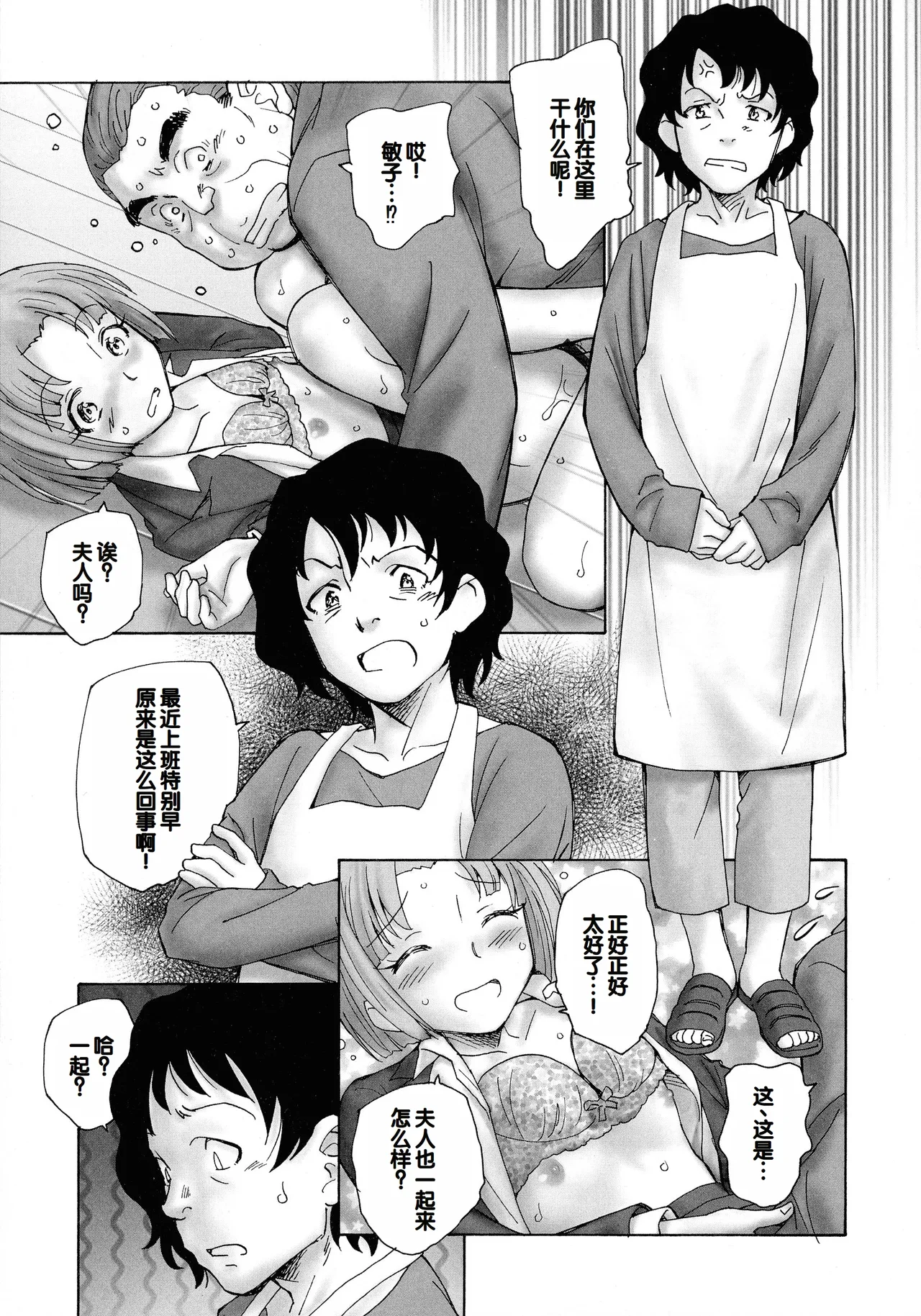 หน้า 119