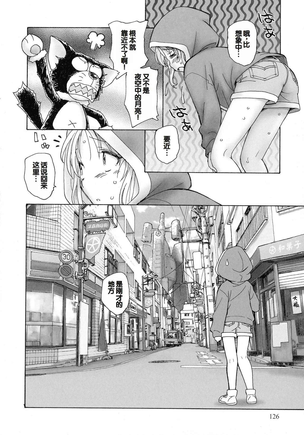 หน้า 124
