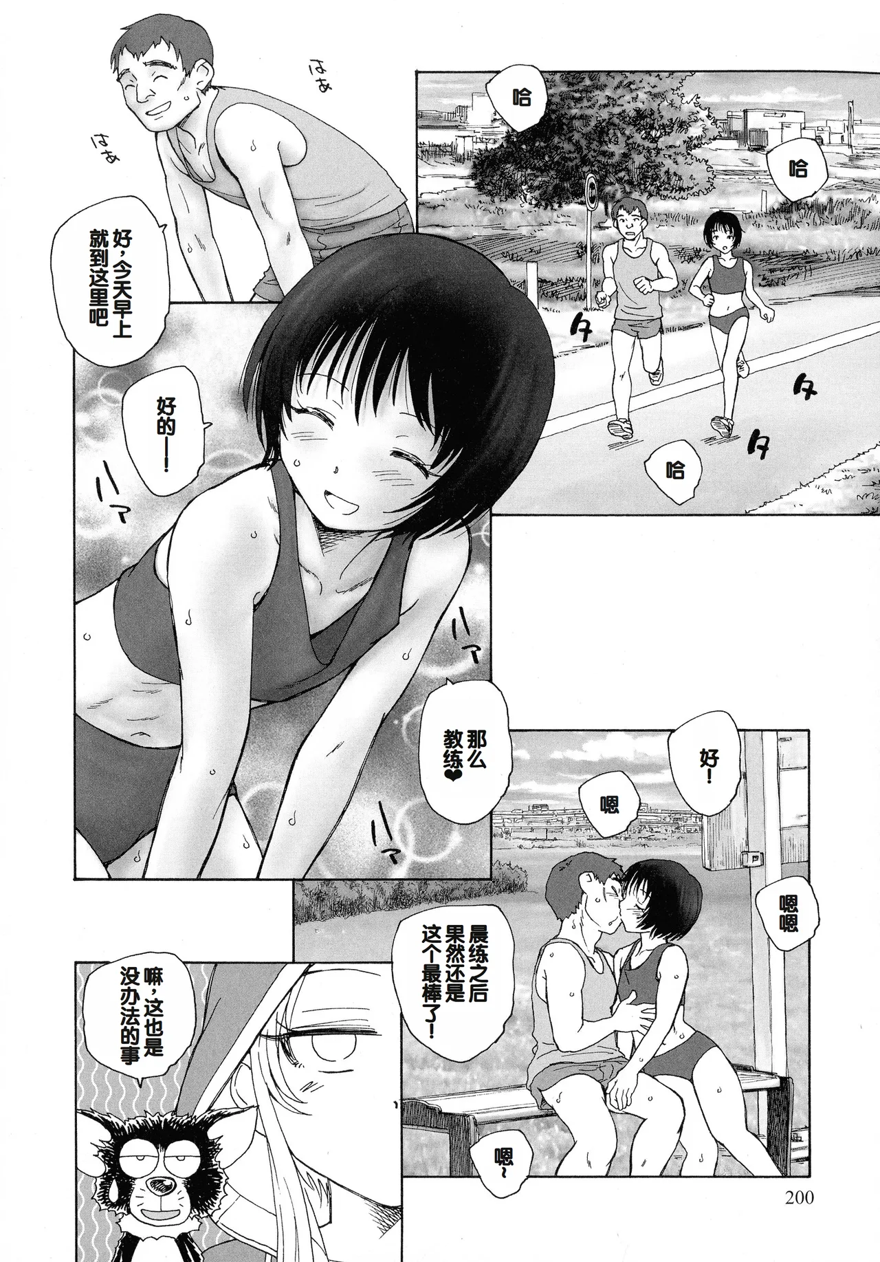 หน้า 198