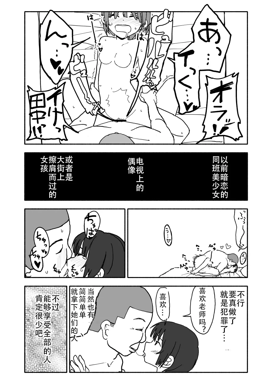 หน้า 3