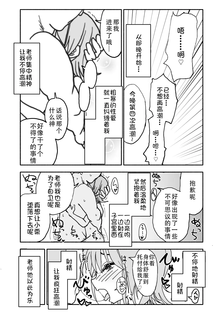 หน้า 27
