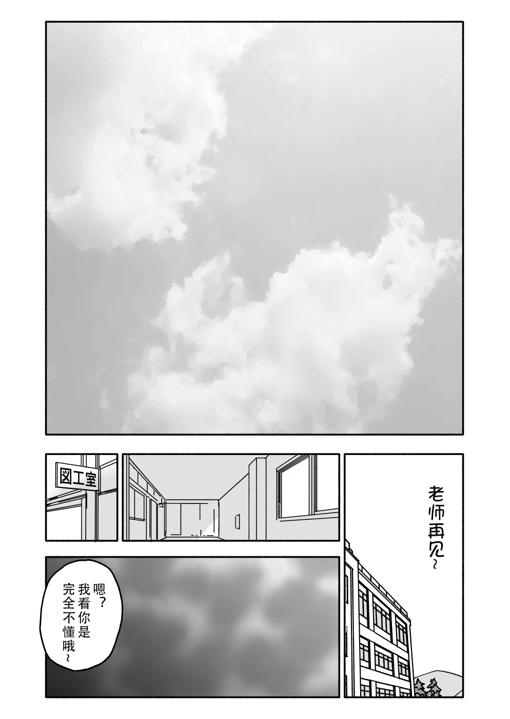 หน้า 35