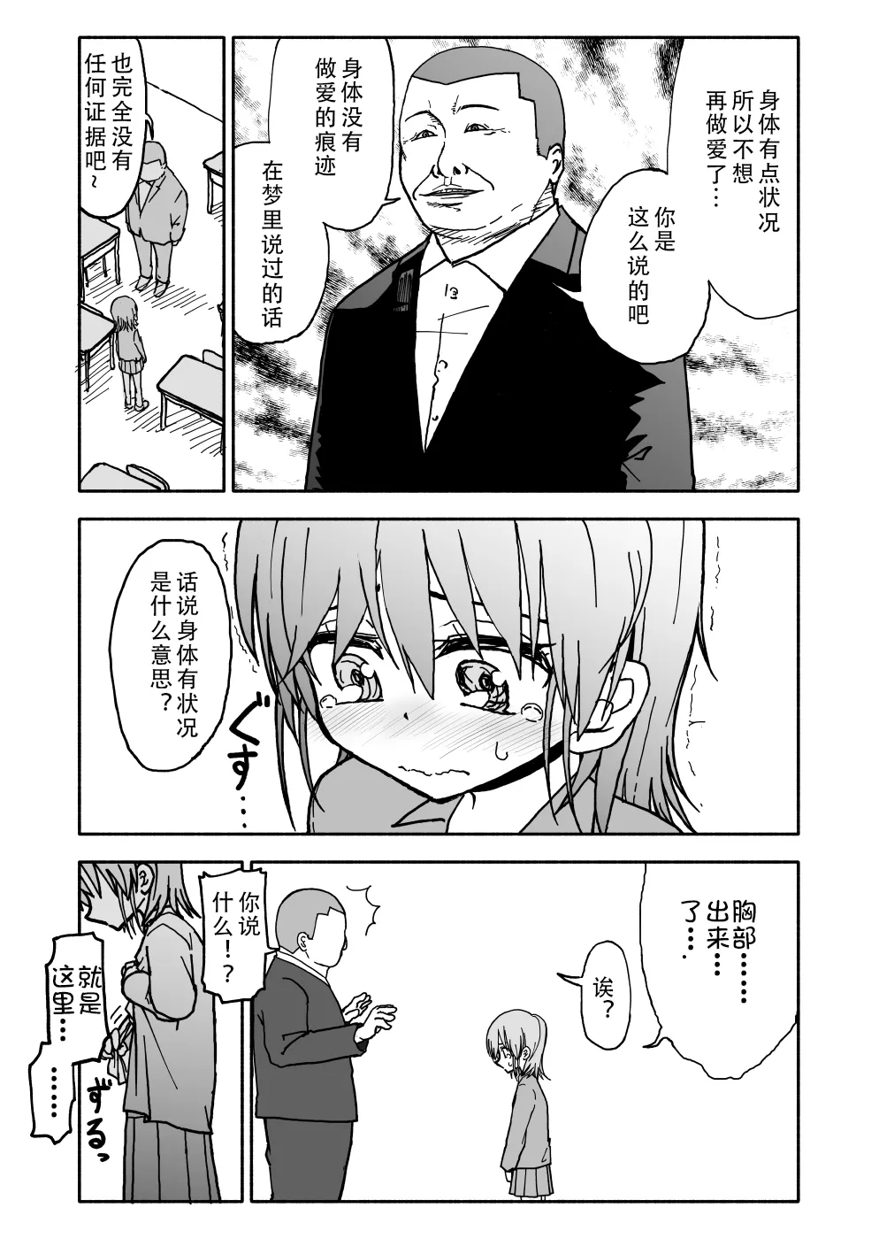 หน้า 36