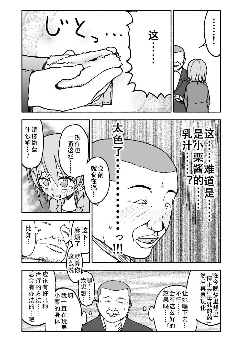 หน้า 37