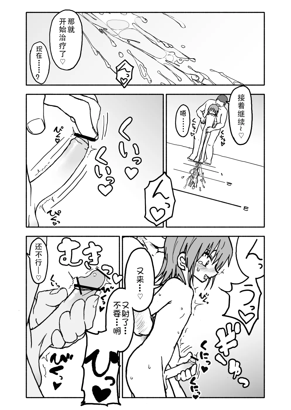 หน้า 40