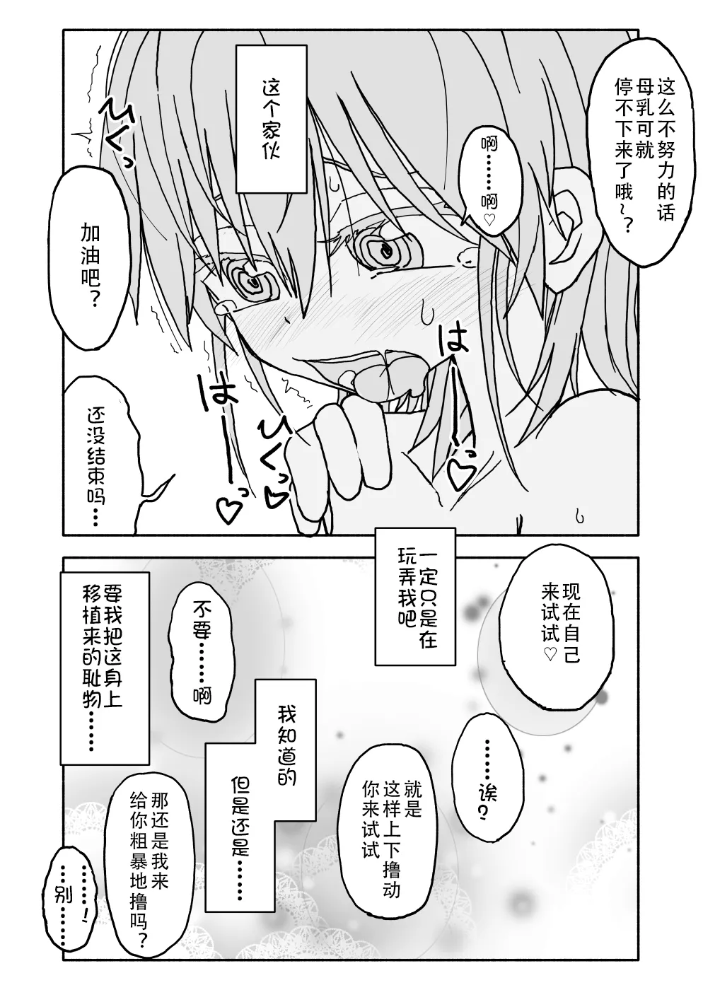 หน้า 43