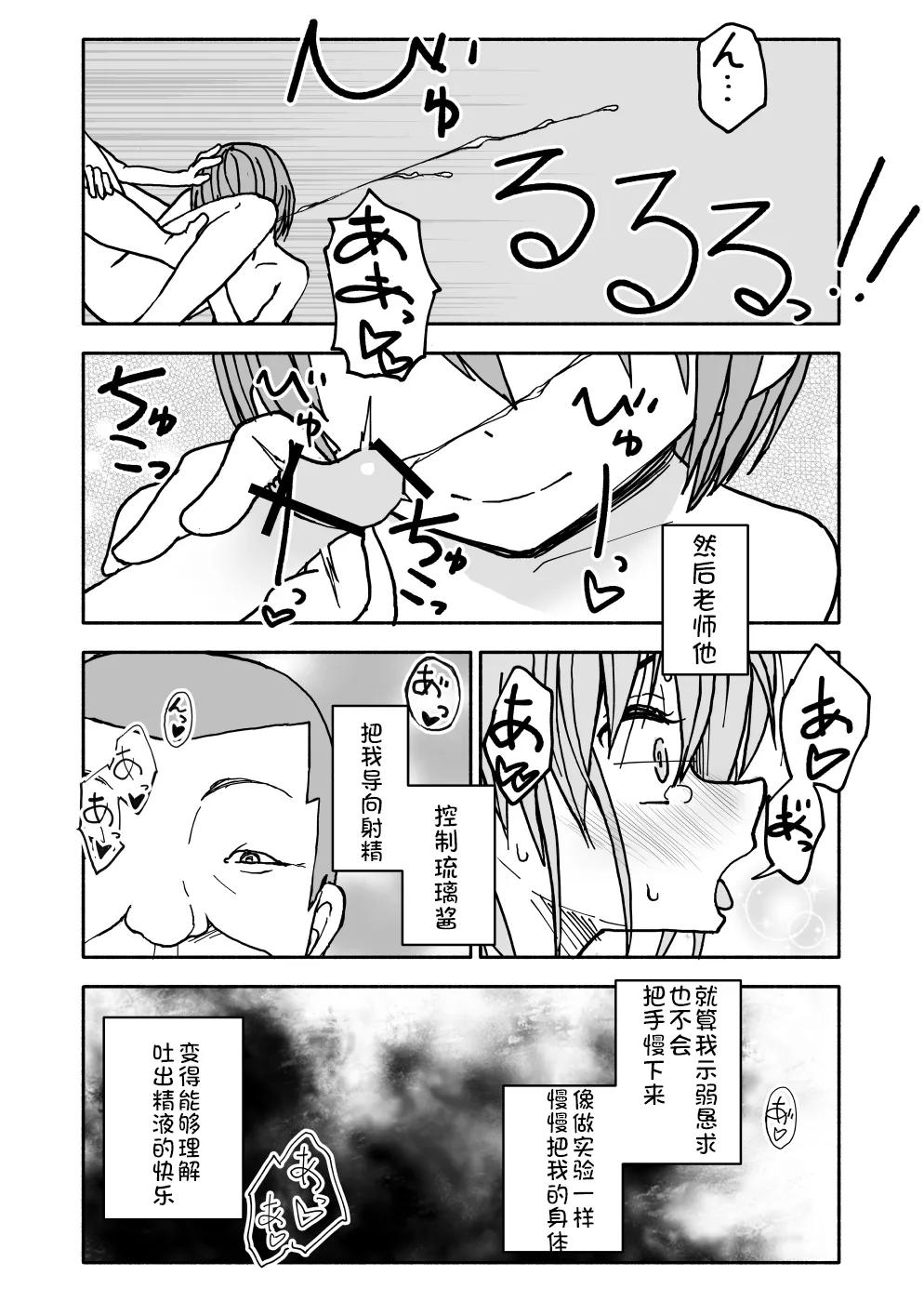 หน้า 47
