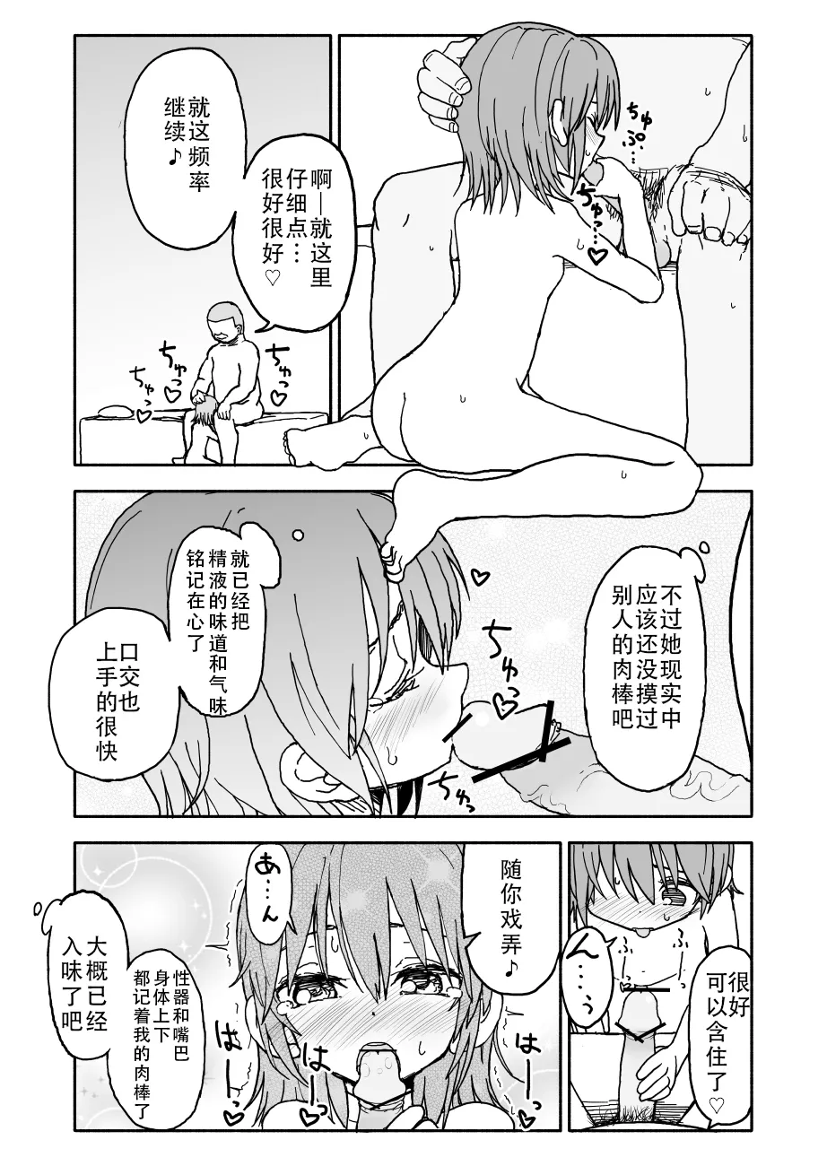 หน้า 50