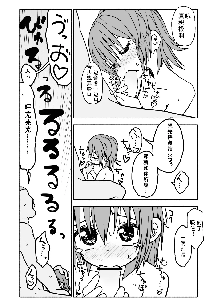 หน้า 51