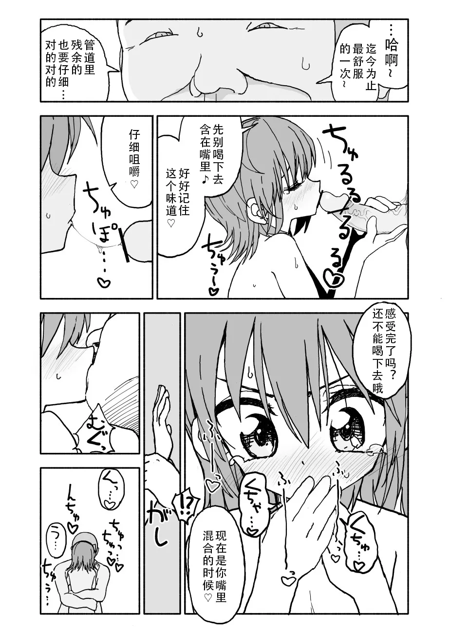 หน้า 52