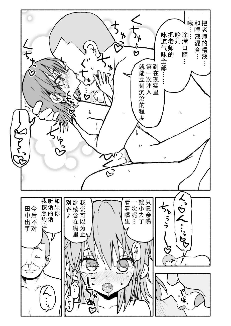 หน้า 53