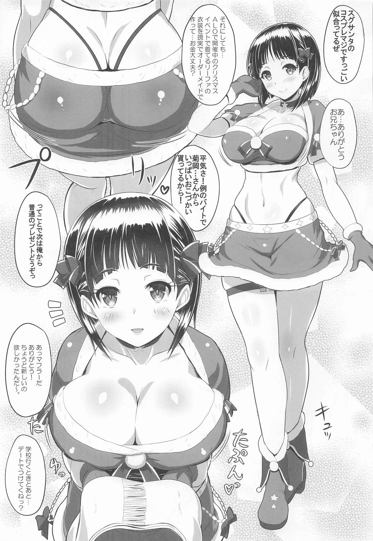 หน้า 18